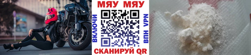 Где найти наркотики Дубна Альфа ПВП Кокаин Гашиш Каннабис