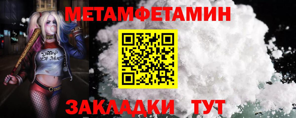 Amphetamine  Вход с VPN  Дубна  Амфетамин Premium 