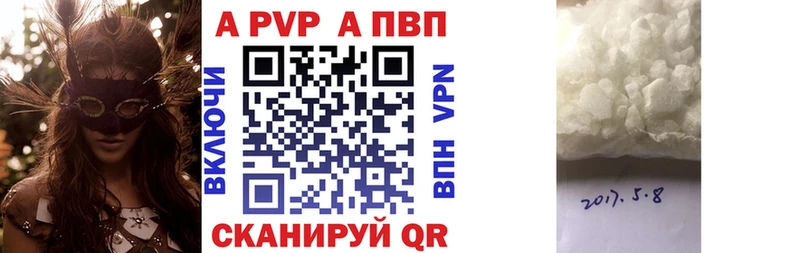 А ПВП крисы CK Дубна