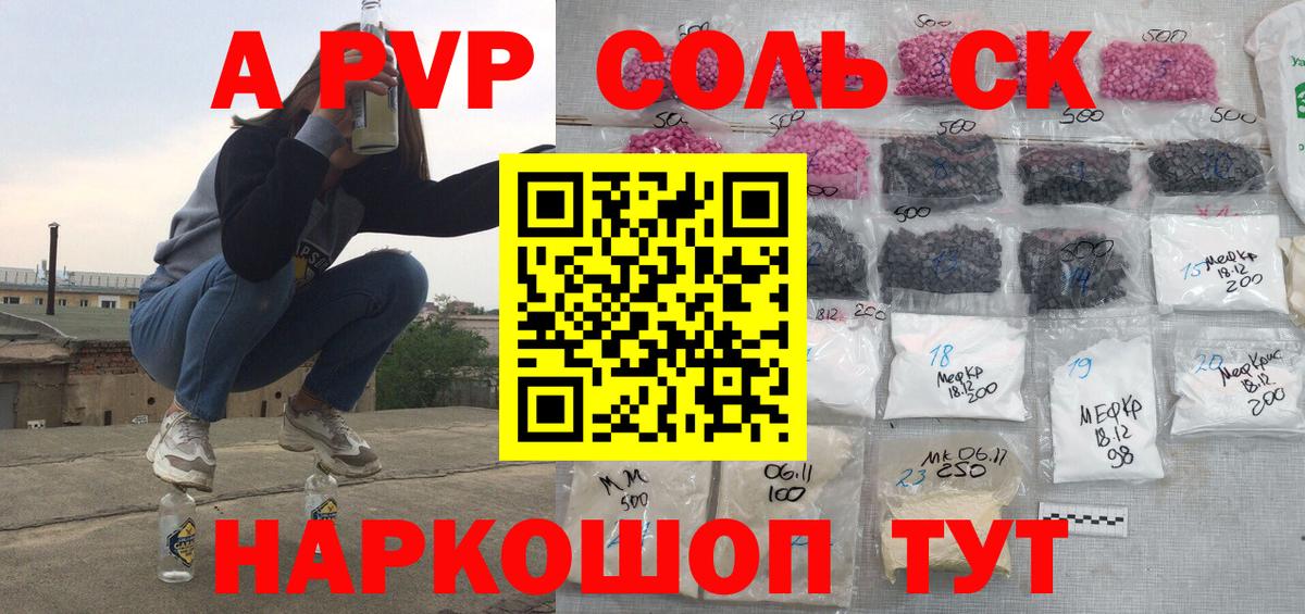 КОКАИН  Мефедрон  Дубна  Конопля  Вход с VPN  Меф МЯУ МЯУ   ГАШ 