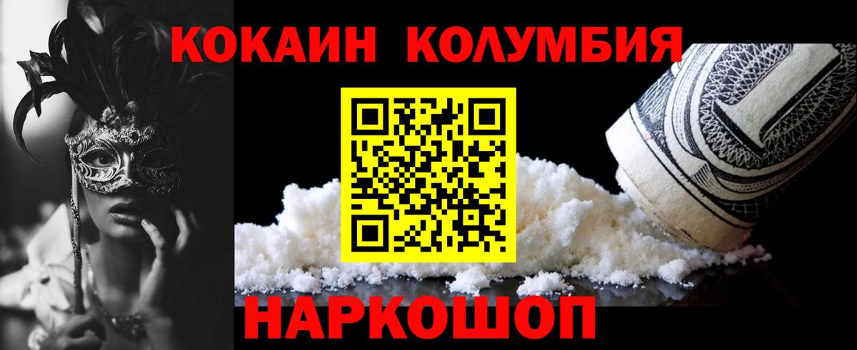 ГАШИШ Дубна