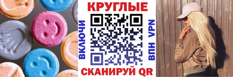 Экстази бентли  omg маркетплейс  Дубна  купить наркоту 