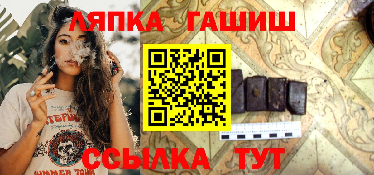 ГАШИШ Изолятор  Вход с VPN  Дубна  купить   ГАШИШ hashish 