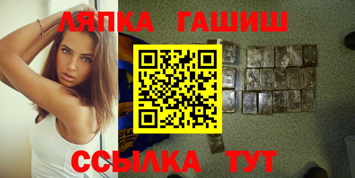 ГАШИШ убойный Дубна