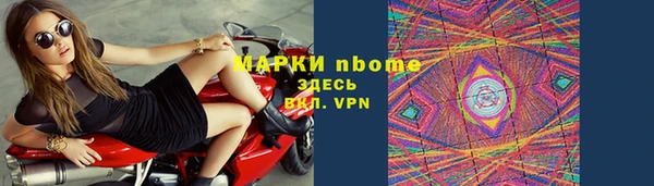 дживик Навашино
