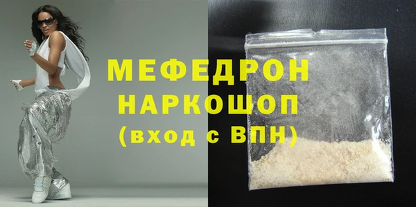 наркотики Волоколамск