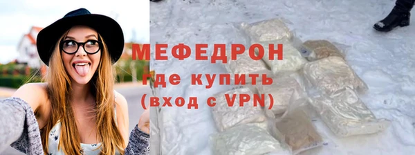 сатива Надым