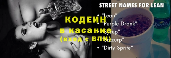 дживик Навашино