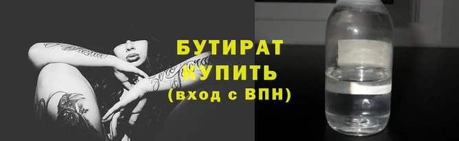 дживик Навашино