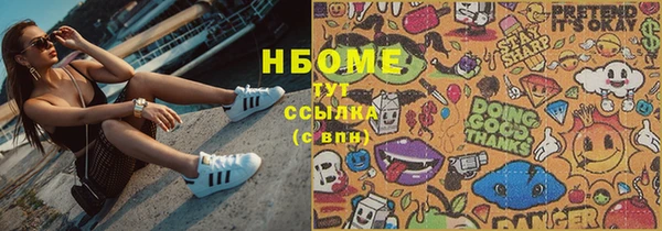 дживик Навашино