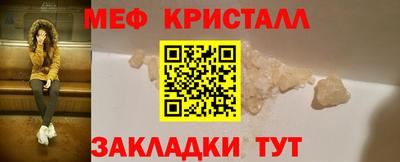 МДМА Беслан