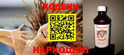 мефедрон VHQ Бийск