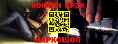 амфетамин Бийск