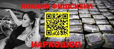 гашишное масло Беслан