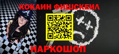 мефедрон VHQ Бийск