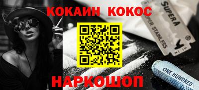 амфетамин Бийск