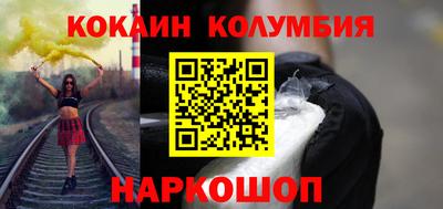 гашишное масло Беслан