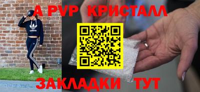 мефедрон VHQ Бийск