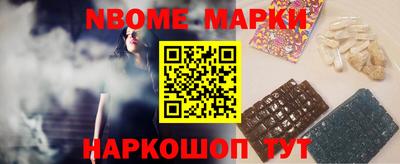 амфетамин Бийск