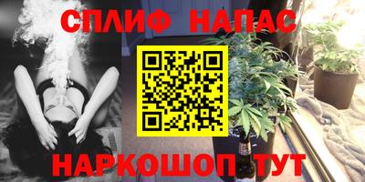 амфетамин Бийск