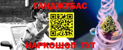 мефедрон VHQ Бийск