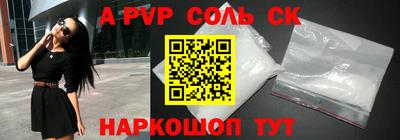 мефедрон VHQ Бийск