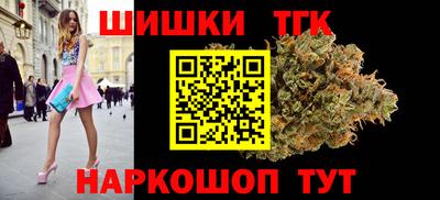 амфетамин Бийск