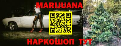 мефедрон VHQ Бийск