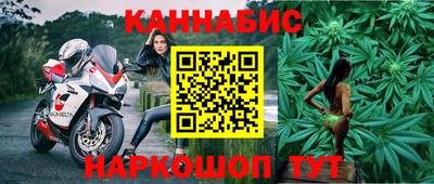 амфетамин Бийск