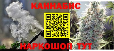 мефедрон VHQ Бийск