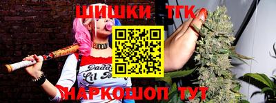 гашишное масло Беслан