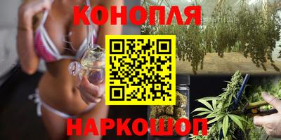 мефедрон VHQ Бийск