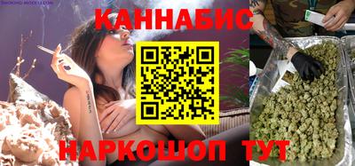 гашишное масло Беслан