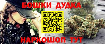 мефедрон VHQ Бийск