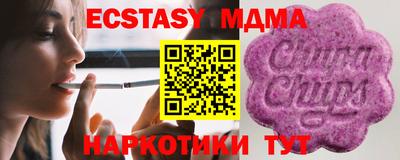 гашишное масло Беслан