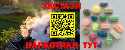 МДМА Беслан