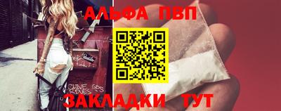 амфетамин Бийск