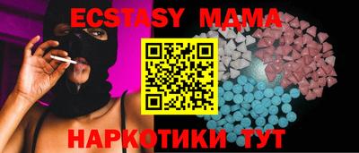 мефедрон VHQ Бийск