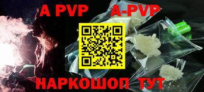 мефедрон VHQ Бийск