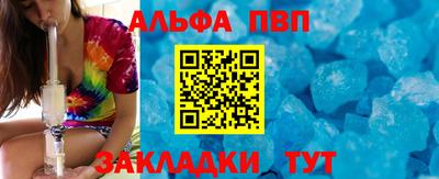 МДМА Беслан