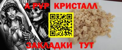МДМА Беслан