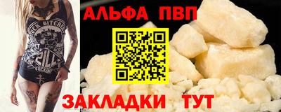 амфетамин Бийск