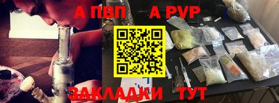 дживик Берёзовский