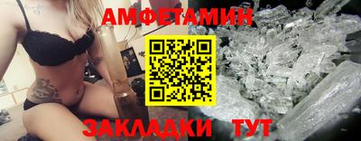 spice Будённовск