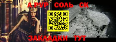 гашишное масло Беслан