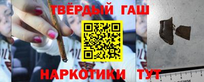 амфетамин Бийск