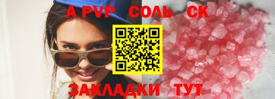 дживик Берёзовский