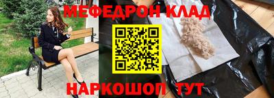 гашишное масло Беслан