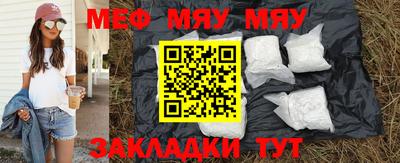 гашишное масло Беслан