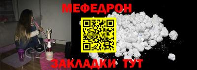 прущие грибы Бугуруслан